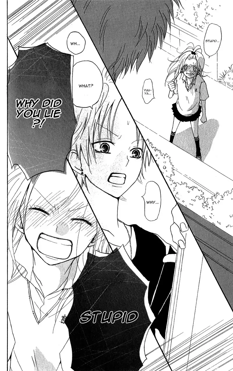 Ouji to Houkago Chapter 2 37